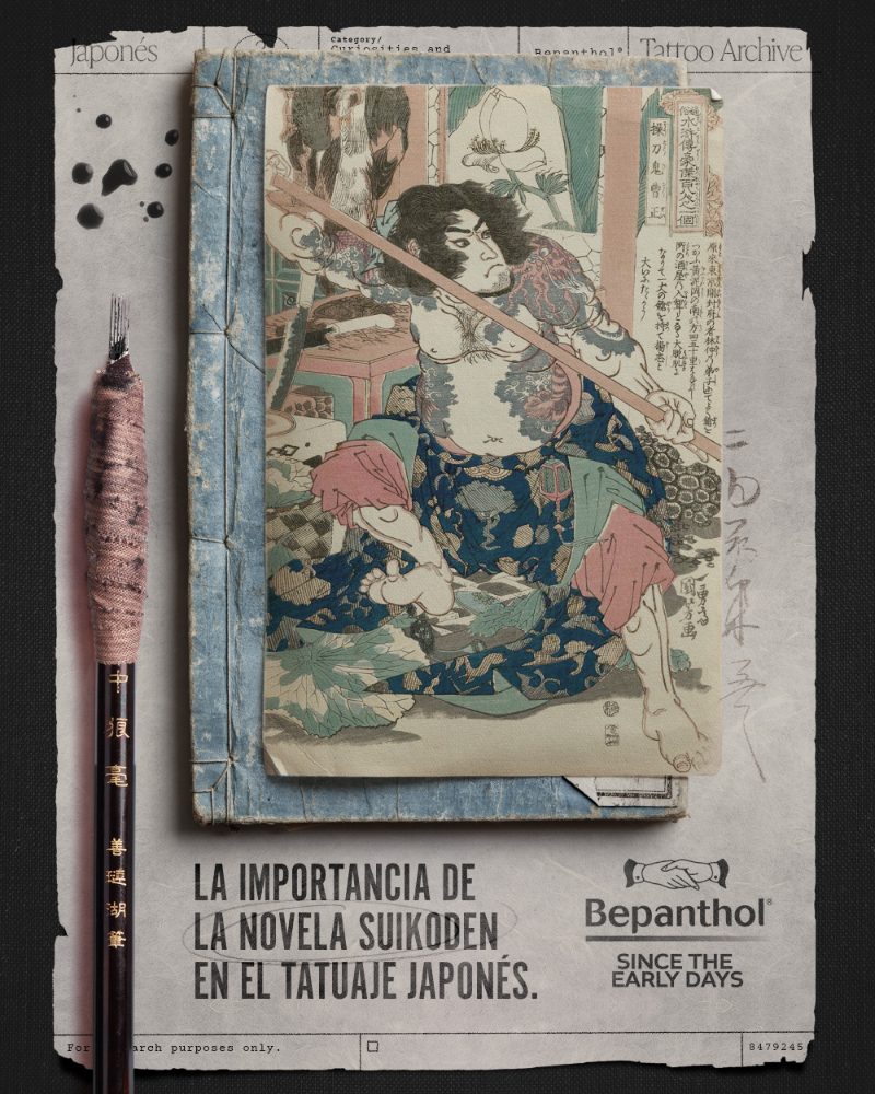 Bepanthol® Tattoo Archive - 2