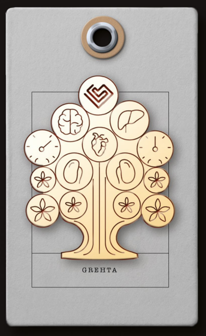 Macarenha - El Árbol de la Vida - 6